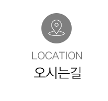 후결제바나나여행 청협오시는길
