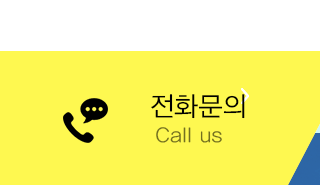후결제바나나여행 청협전화문의